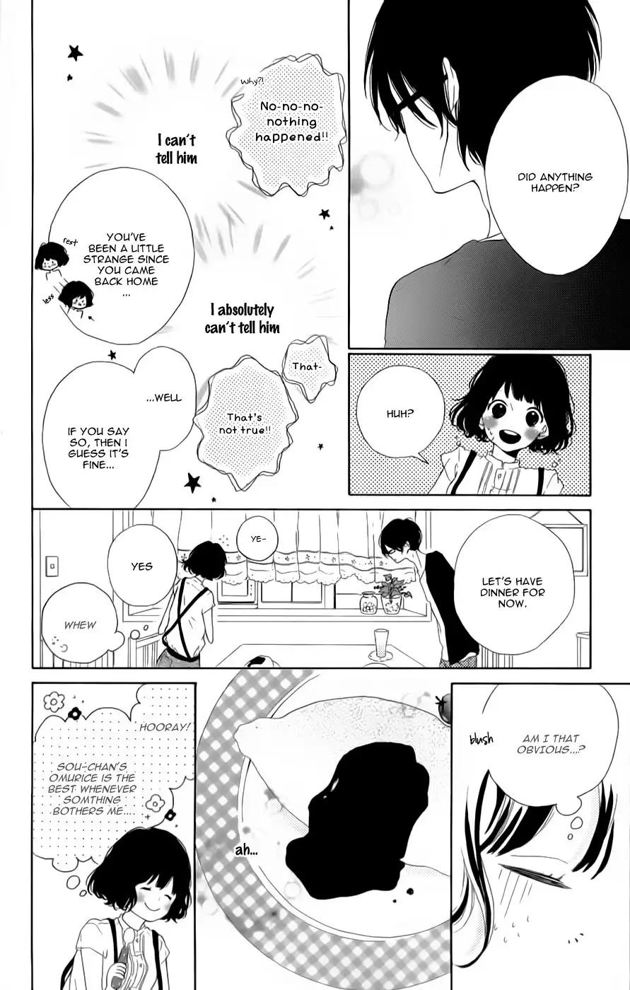 Honey (MEGURO Amu) Chapter 7 14